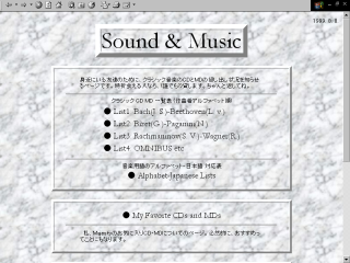 Sound & Music